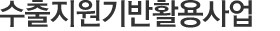Ȱ